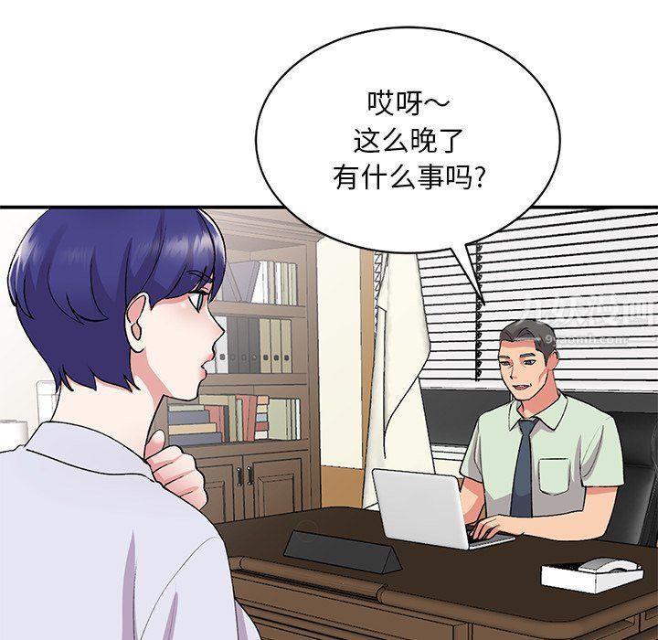 《姐姐的秘密》漫画最新章节第42话免费下拉式在线观看章节第【108】张图片