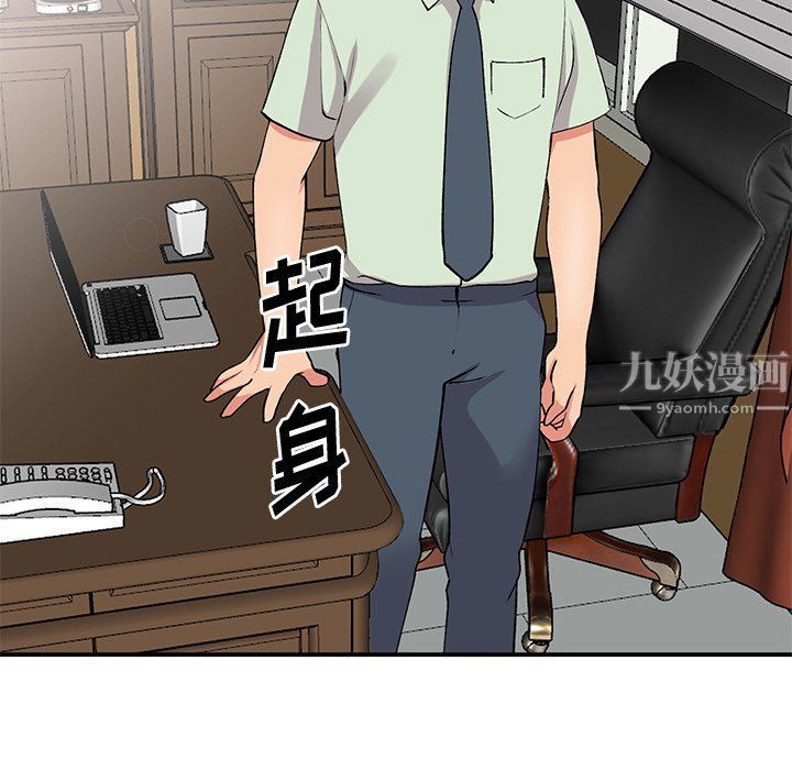 《姐姐的秘密》漫画最新章节第42话免费下拉式在线观看章节第【118】张图片