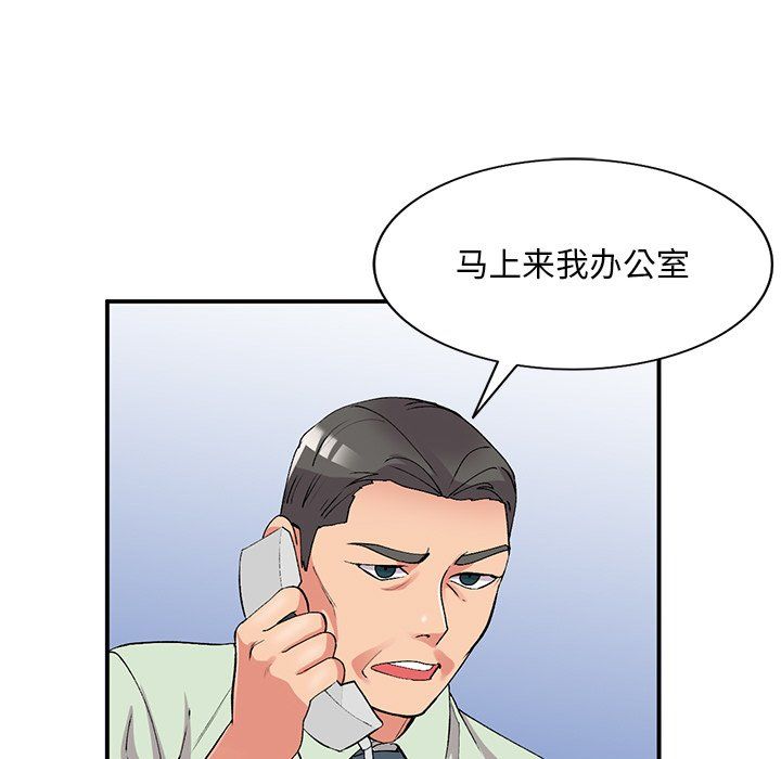 《姐姐的秘密》漫画最新章节第42话免费下拉式在线观看章节第【131】张图片