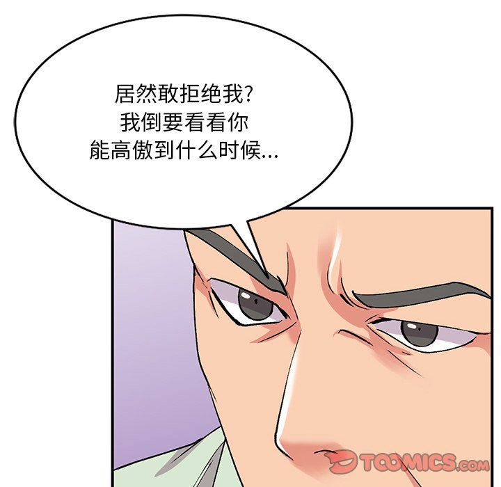 《姐姐的秘密》漫画最新章节第42话免费下拉式在线观看章节第【129】张图片