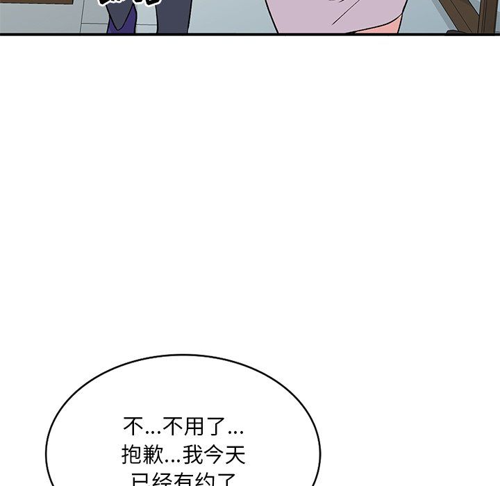 《姐姐的秘密》漫画最新章节第42话免费下拉式在线观看章节第【121】张图片