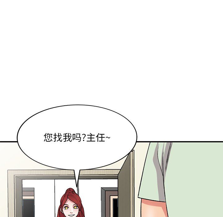 《姐姐的秘密》漫画最新章节第42话免费下拉式在线观看章节第【134】张图片