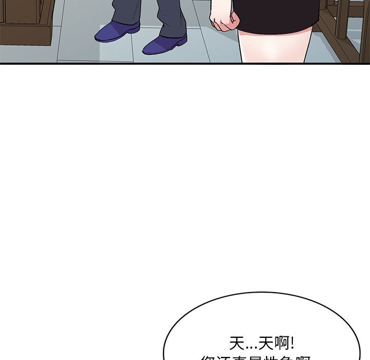 《姐姐的秘密》漫画最新章节第42话免费下拉式在线观看章节第【138】张图片