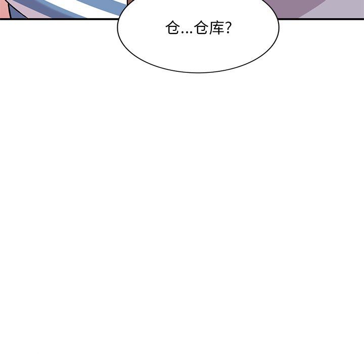 《姐姐的秘密》漫画最新章节第42话免费下拉式在线观看章节第【78】张图片