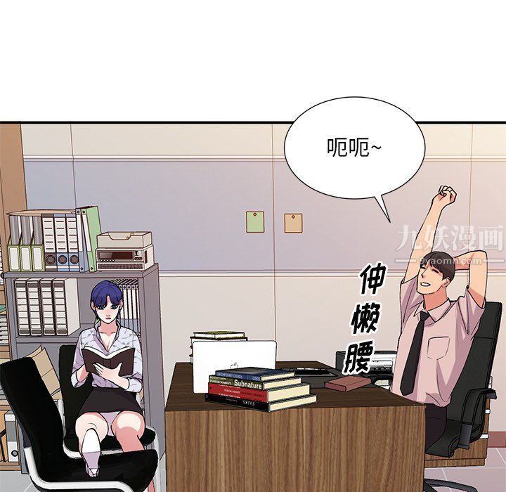 《姐姐的秘密》漫画最新章节第44话免费下拉式在线观看章节第【38】张图片