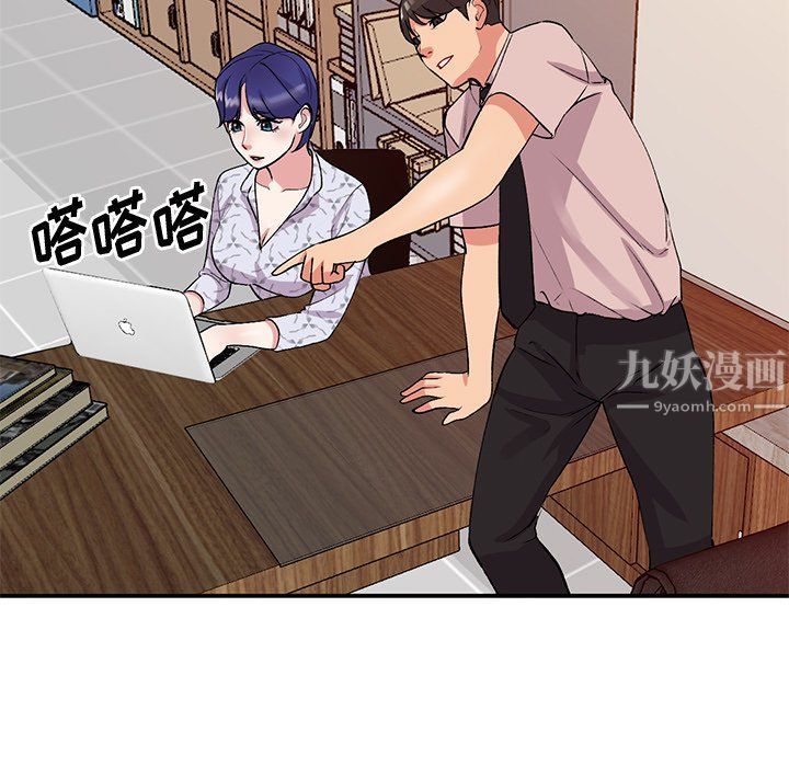 《姐姐的秘密》漫画最新章节第44话免费下拉式在线观看章节第【32】张图片