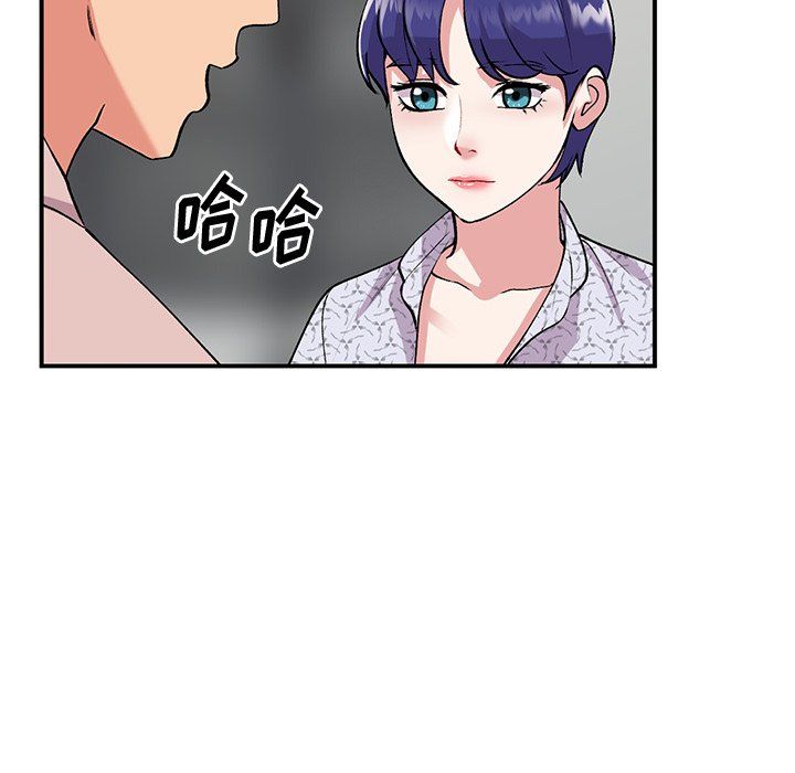 《姐姐的秘密》漫画最新章节第44话免费下拉式在线观看章节第【20】张图片