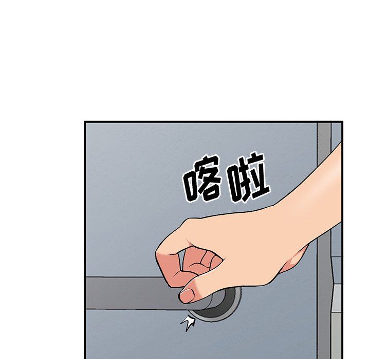 《姐姐的秘密》漫画最新章节第44话免费下拉式在线观看章节第【89】张图片