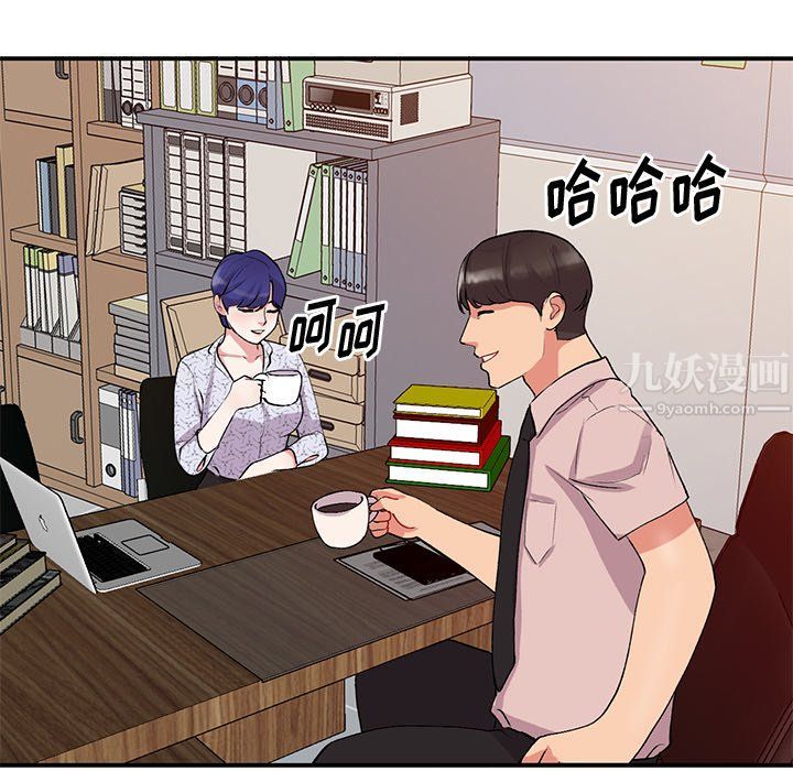 《姐姐的秘密》漫画最新章节第44话免费下拉式在线观看章节第【36】张图片