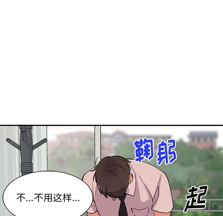 《姐姐的秘密》漫画最新章节第44话免费下拉式在线观看章节第【26】张图片