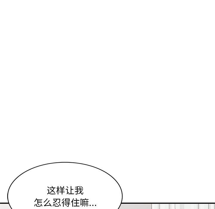 《姐姐的秘密》漫画最新章节第44话免费下拉式在线观看章节第【125】张图片