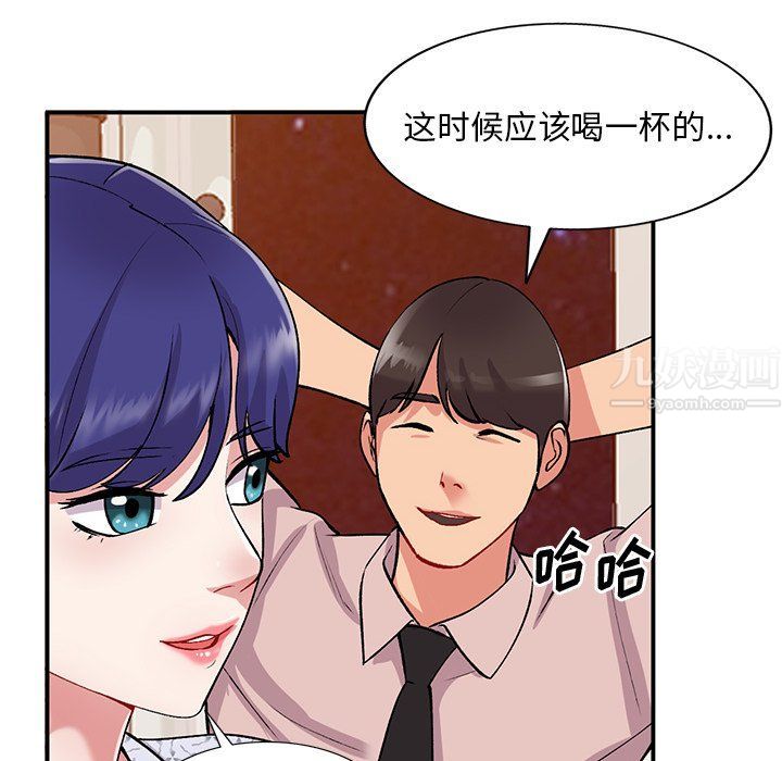 《姐姐的秘密》漫画最新章节第44话免费下拉式在线观看章节第【40】张图片