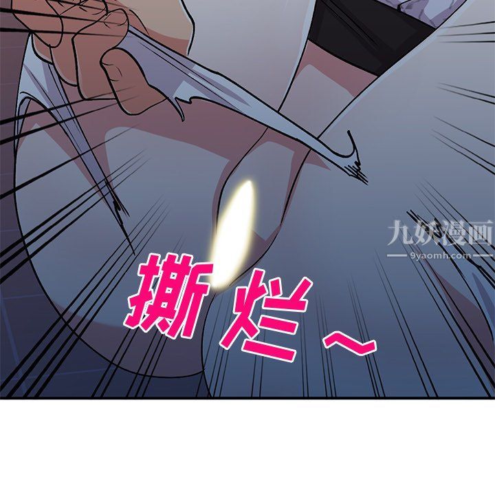 《姐姐的秘密》漫画最新章节第45话免费下拉式在线观看章节第【79】张图片