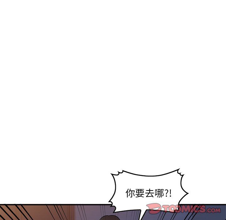 《姐姐的秘密》漫画最新章节第45话免费下拉式在线观看章节第【87】张图片