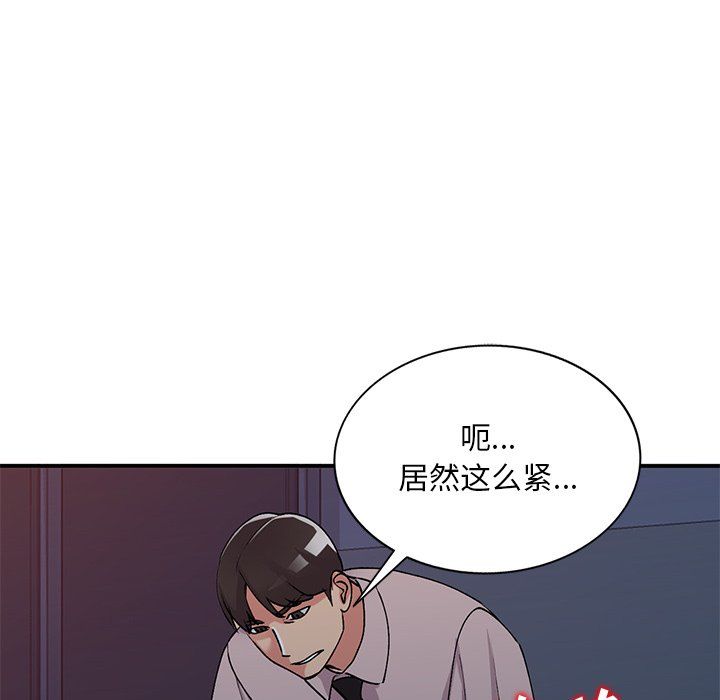 《姐姐的秘密》漫画最新章节第45话免费下拉式在线观看章节第【108】张图片