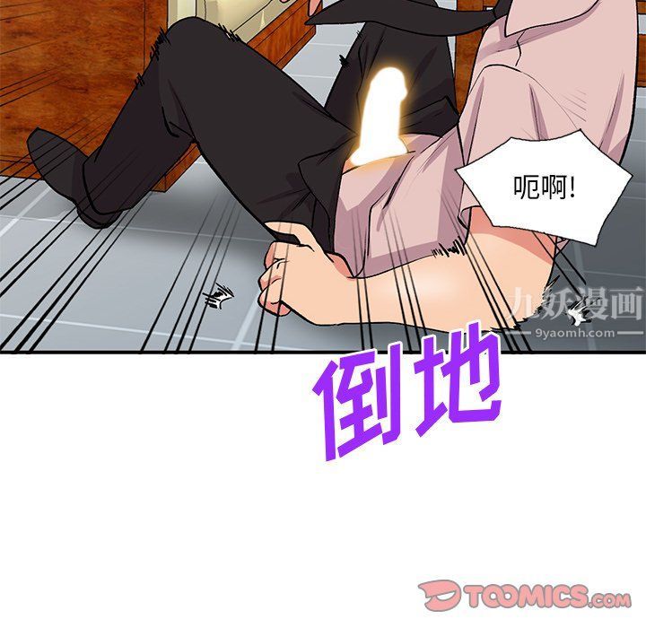 《姐姐的秘密》漫画最新章节第45话免费下拉式在线观看章节第【27】张图片