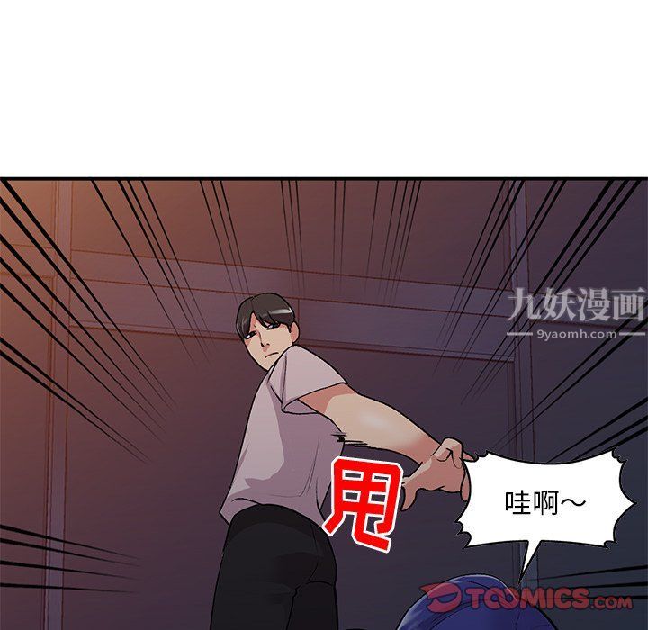 《姐姐的秘密》漫画最新章节第45话免费下拉式在线观看章节第【69】张图片