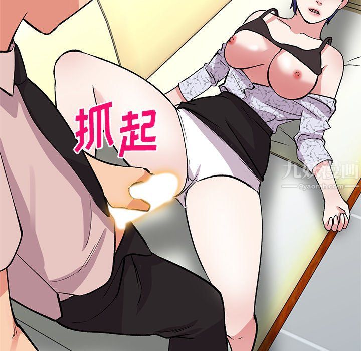 《姐姐的秘密》漫画最新章节第45话免费下拉式在线观看章节第【12】张图片