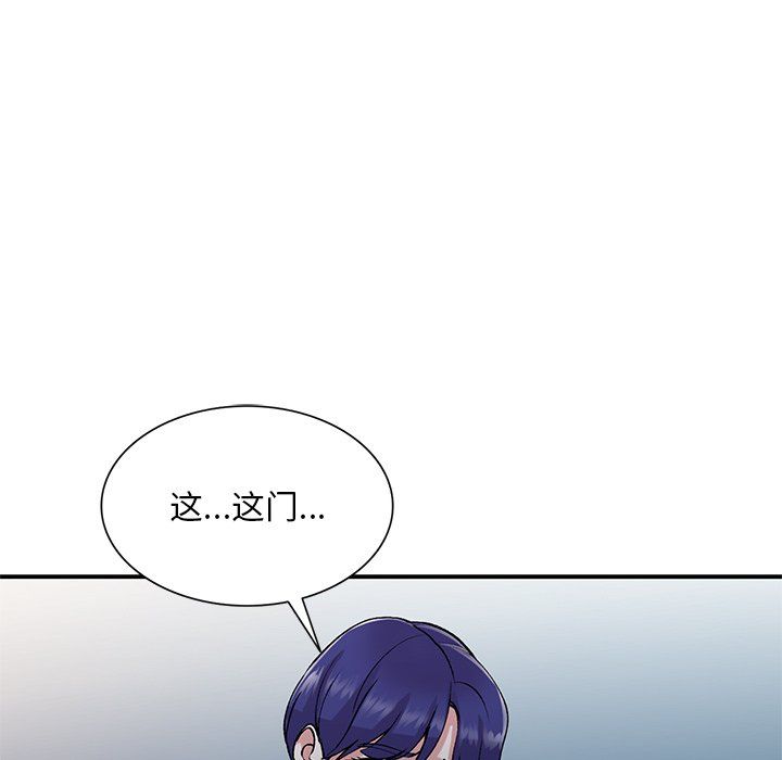 《姐姐的秘密》漫画最新章节第45话免费下拉式在线观看章节第【60】张图片