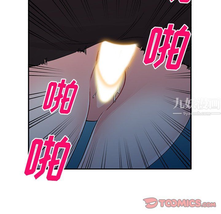 《姐姐的秘密》漫画最新章节第45话免费下拉式在线观看章节第【111】张图片