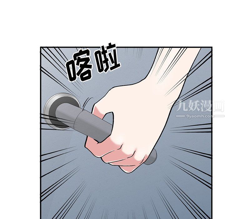 《姐姐的秘密》漫画最新章节第45话免费下拉式在线观看章节第【47】张图片