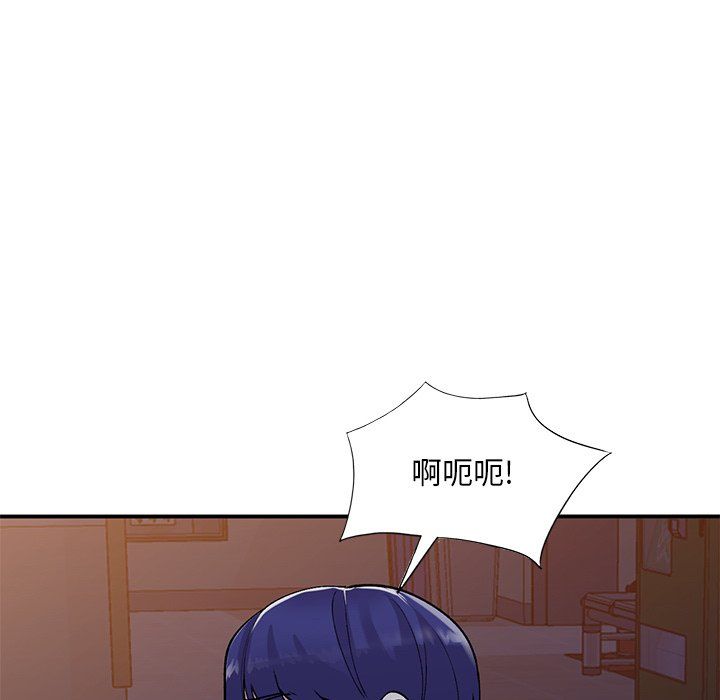 《姐姐的秘密》漫画最新章节第45话免费下拉式在线观看章节第【92】张图片