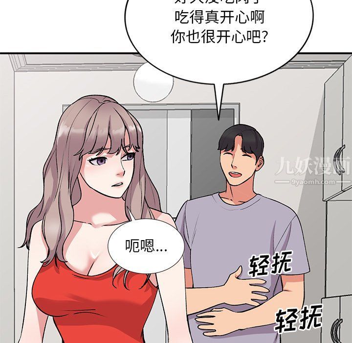 《姐姐的秘密》漫画最新章节第45话免费下拉式在线观看章节第【120】张图片