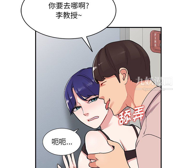 《姐姐的秘密》漫画最新章节第45话免费下拉式在线观看章节第【36】张图片