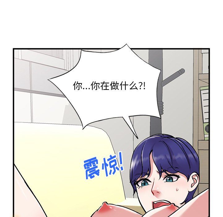 《姐姐的秘密》漫画最新章节第45话免费下拉式在线观看章节第【22】张图片