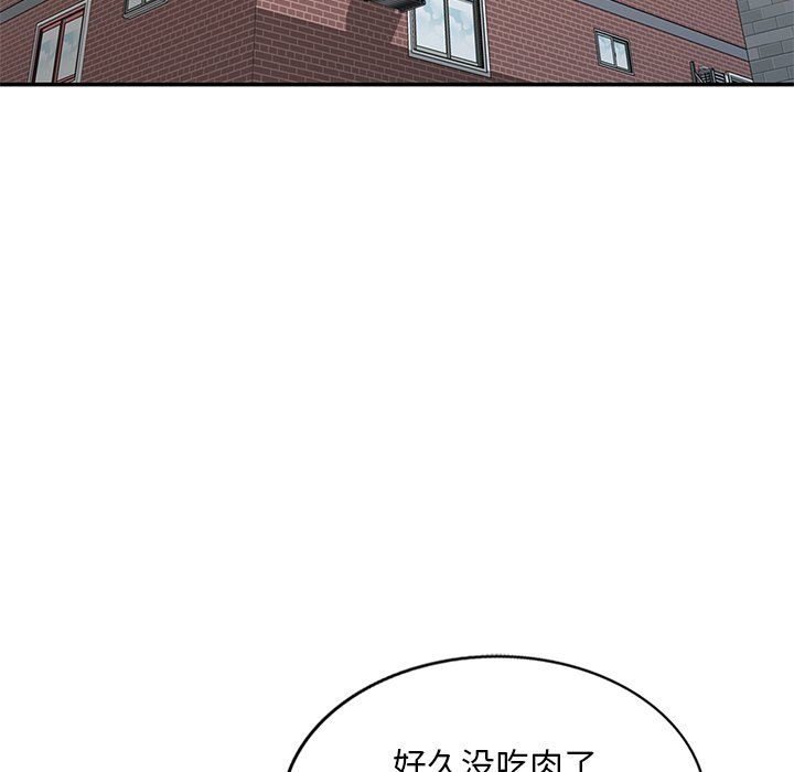 《姐姐的秘密》漫画最新章节第45话免费下拉式在线观看章节第【119】张图片