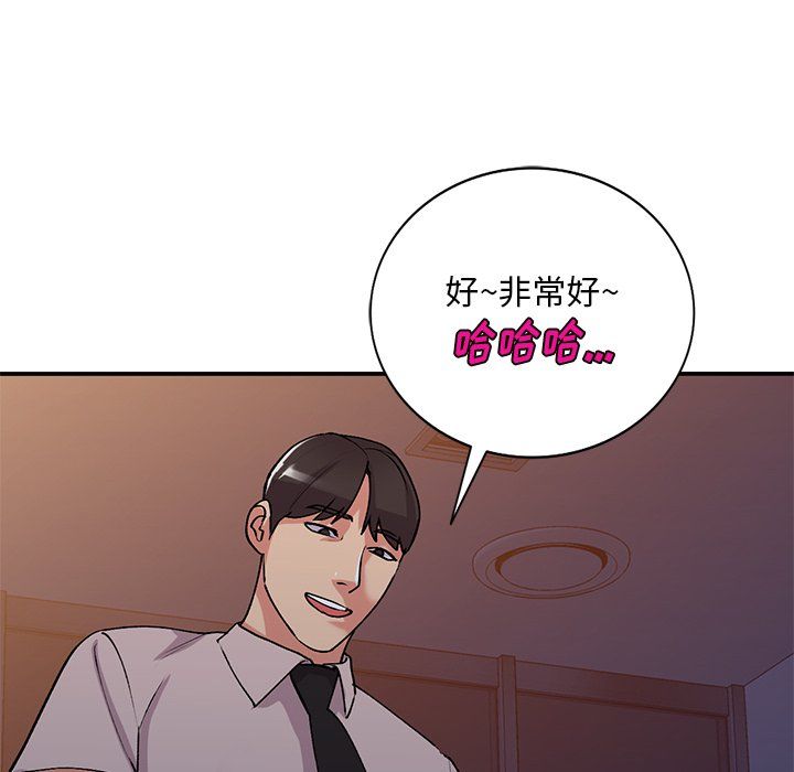 《姐姐的秘密》漫画最新章节第45话免费下拉式在线观看章节第【83】张图片