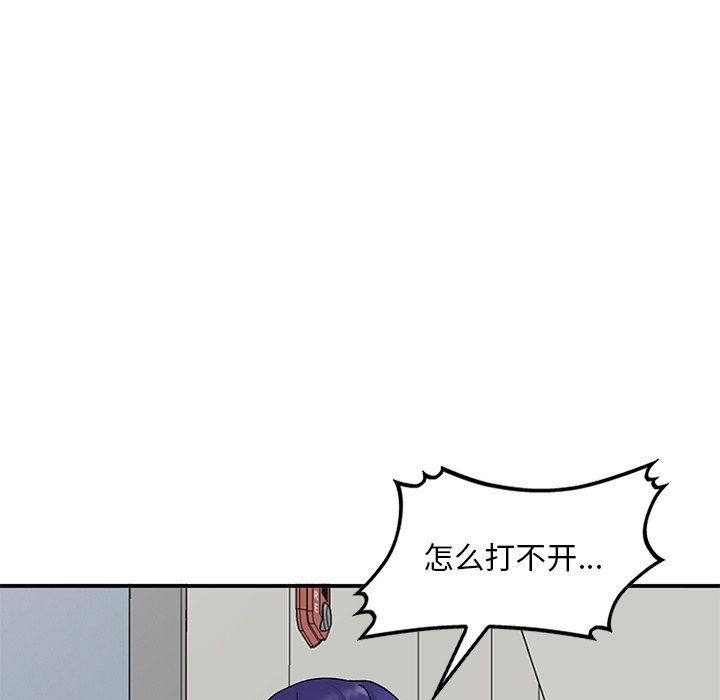 《姐姐的秘密》漫画最新章节第45话免费下拉式在线观看章节第【30】张图片