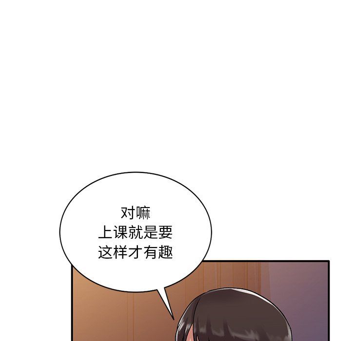 《姐姐的秘密》漫画最新章节第45话免费下拉式在线观看章节第【71】张图片