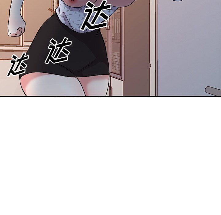 《姐姐的秘密》漫画最新章节第45话免费下拉式在线观看章节第【52】张图片