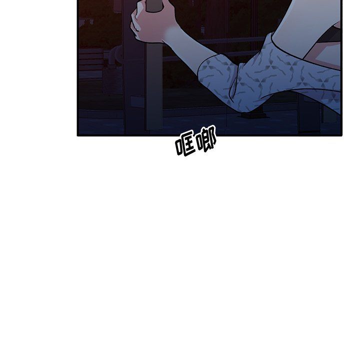 《姐姐的秘密》漫画最新章节第45话免费下拉式在线观看章节第【59】张图片