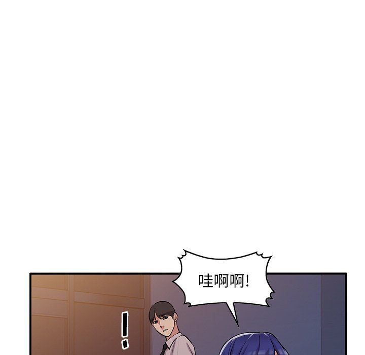 《姐姐的秘密》漫画最新章节第45话免费下拉式在线观看章节第【85】张图片