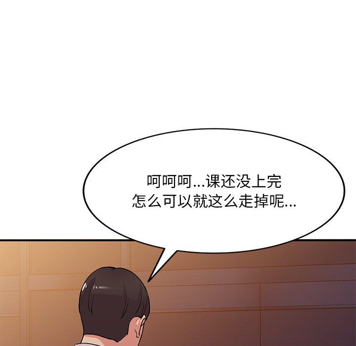 《姐姐的秘密》漫画最新章节第45话免费下拉式在线观看章节第【62】张图片