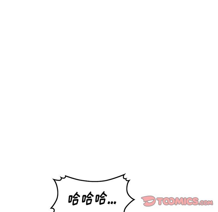 《姐姐的秘密》漫画最新章节第45话免费下拉式在线观看章节第【75】张图片