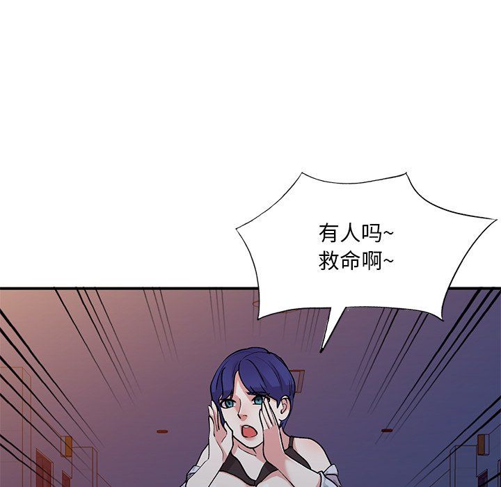 《姐姐的秘密》漫画最新章节第45话免费下拉式在线观看章节第【53】张图片