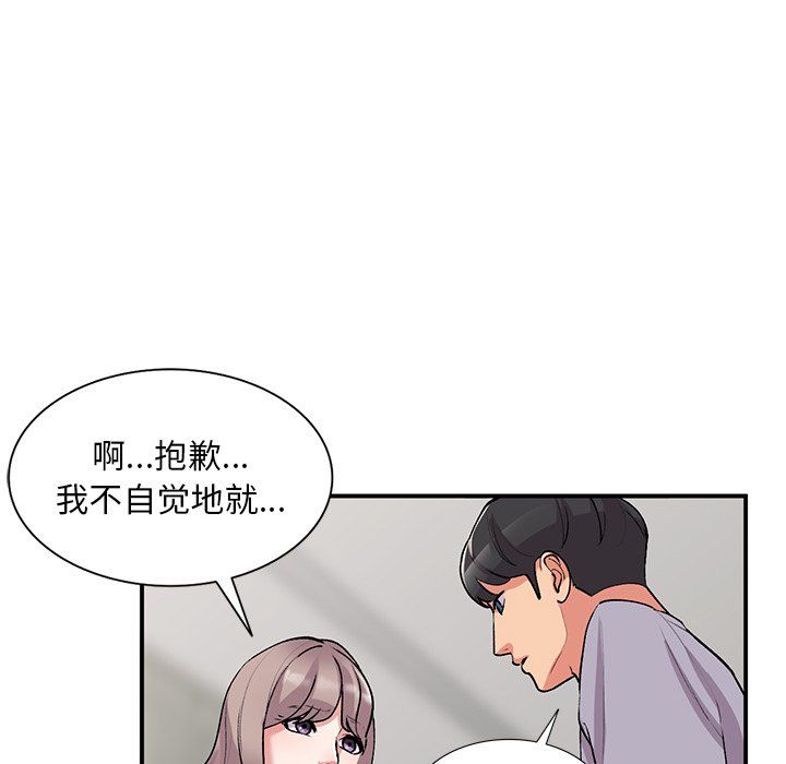 《姐姐的秘密》漫画最新章节第45话免费下拉式在线观看章节第【126】张图片