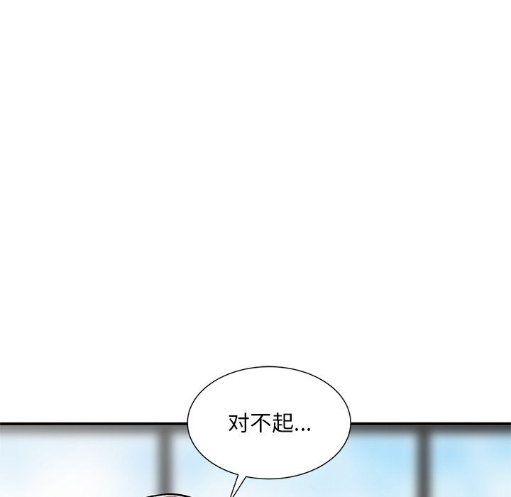 《姐姐的秘密》漫画最新章节第45话免费下拉式在线观看章节第【130】张图片