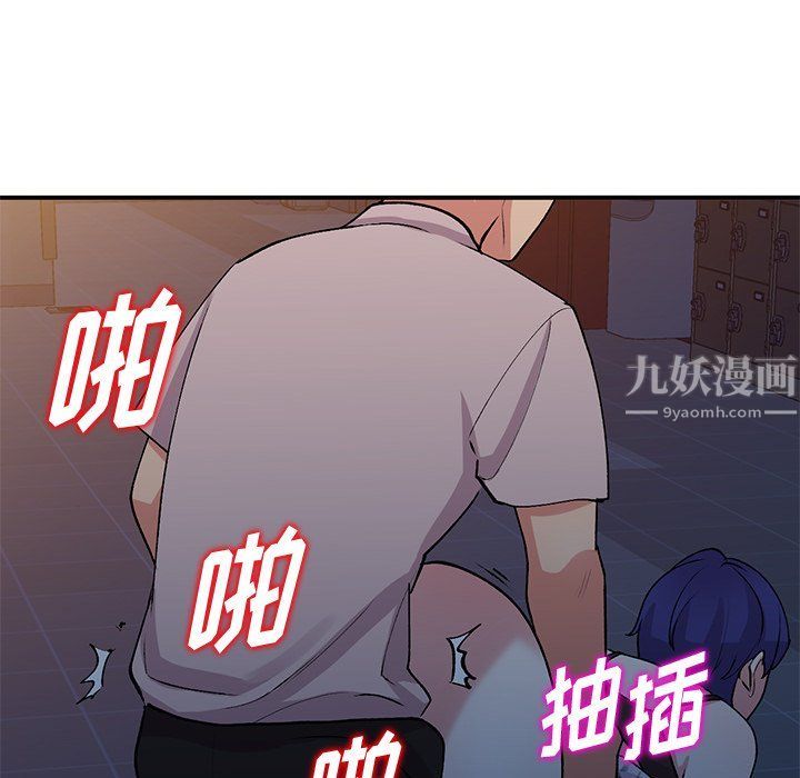 《姐姐的秘密》漫画最新章节第45话免费下拉式在线观看章节第【97】张图片