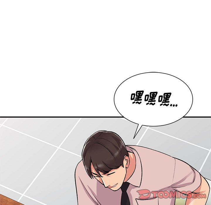 《姐姐的秘密》漫画最新章节第45话免费下拉式在线观看章节第【15】张图片