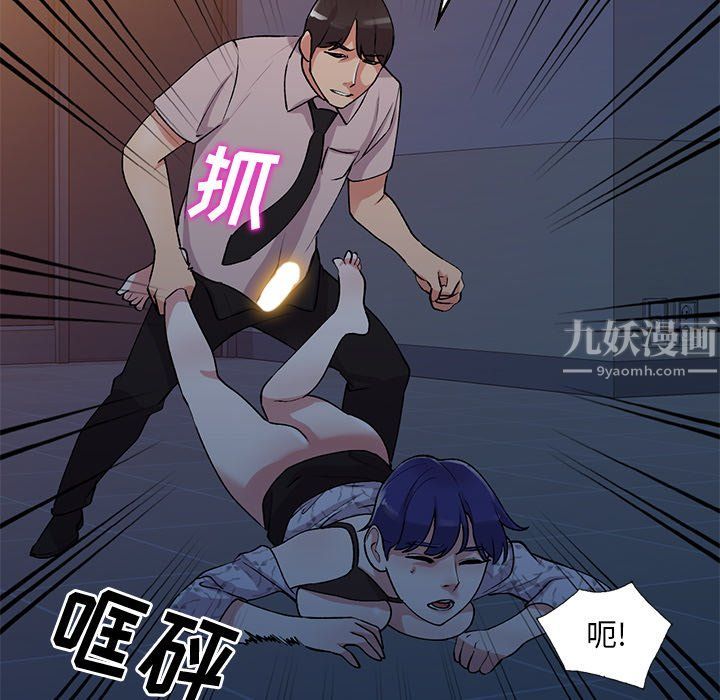 《姐姐的秘密》漫画最新章节第45话免费下拉式在线观看章节第【88】张图片