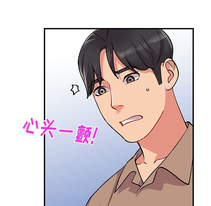 《姐姐的秘密》漫画最新章节第47话免费下拉式在线观看章节第【58】张图片