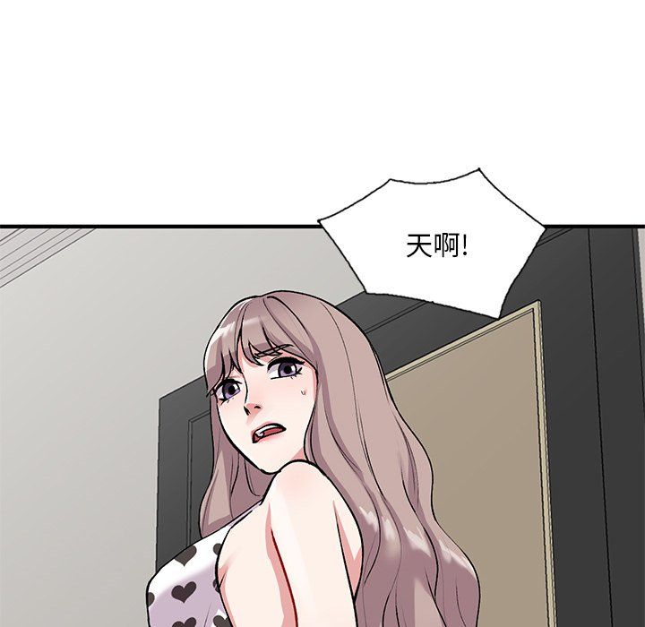 《姐姐的秘密》漫画最新章节第47话免费下拉式在线观看章节第【121】张图片