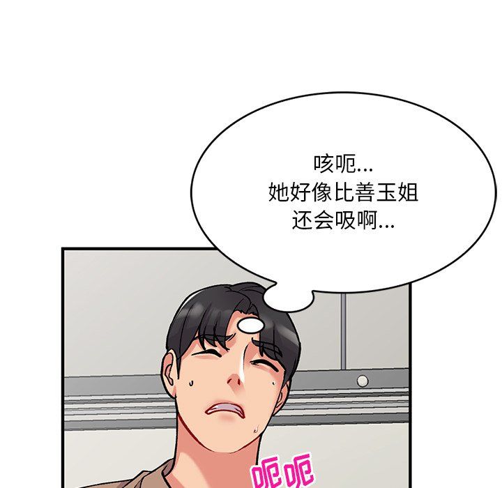 《姐姐的秘密》漫画最新章节第47话免费下拉式在线观看章节第【52】张图片