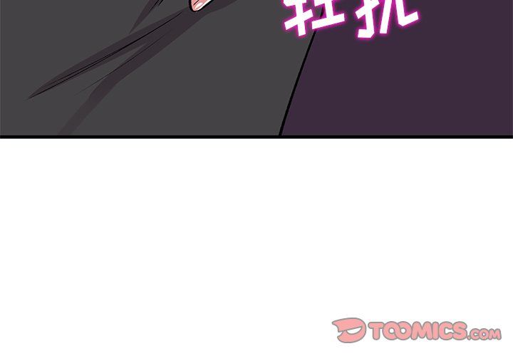 《姐姐的秘密》漫画最新章节第47话免费下拉式在线观看章节第【3】张图片