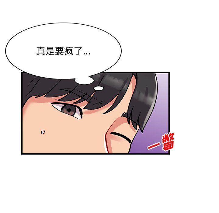 《姐姐的秘密》漫画最新章节第47话免费下拉式在线观看章节第【54】张图片