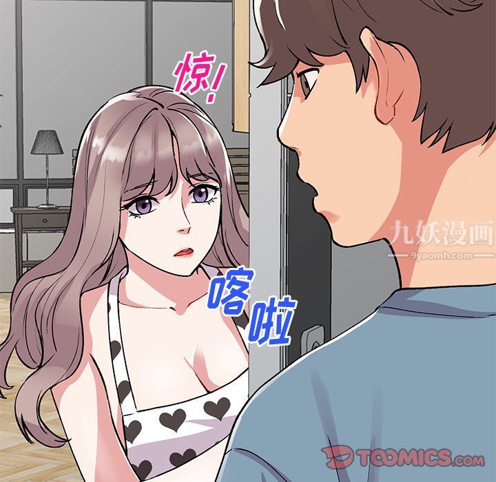 《姐姐的秘密》漫画最新章节第47话免费下拉式在线观看章节第【93】张图片